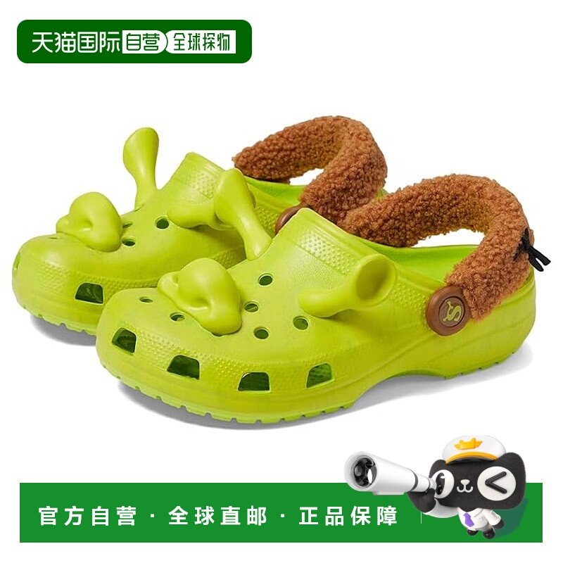 1h可退 香港直邮潮奢 Crocs 卡骆驰 女童 Shrek 经典款木底鞋(小/