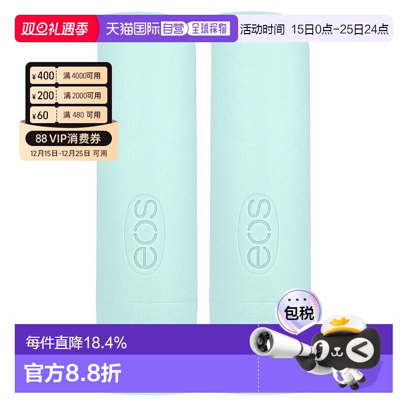 香港直邮Eos伊欧诗润唇膏滋润保湿柔滑润泽水润通透4g正品薄荷