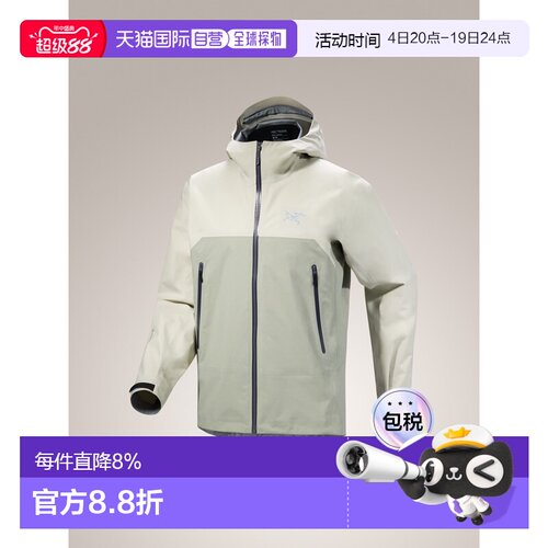 加拿大直邮Arc'teryx Beta Series 男式GORE-TEX ePE防水硬壳夹克