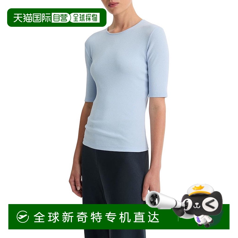 1h可退 【美国直邮】vince 女士 上装T恤修身针织