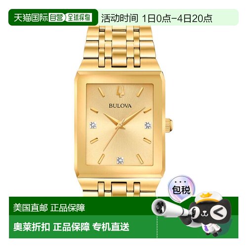 自营Bulova Women's Quadra Watch - pattern 美国奥莱直发