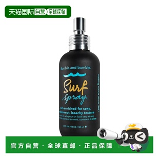 自营 Bumble and bumble海盐喷雾125ml 海滩波浪造型正品