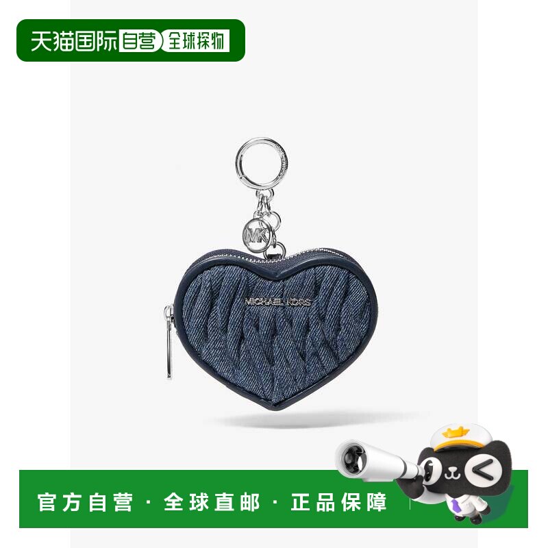 自营michael korsJet Set Travel matelat化牛仔布硬币Souch-牛仔