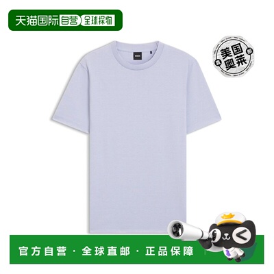 自营bossBubble-structure T-shirt in cotton - light purple 美