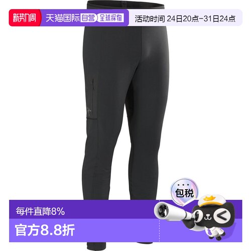 1h可退 加拿大直邮Arc'teryx Rho LT Bottom 男士性能基础层裤