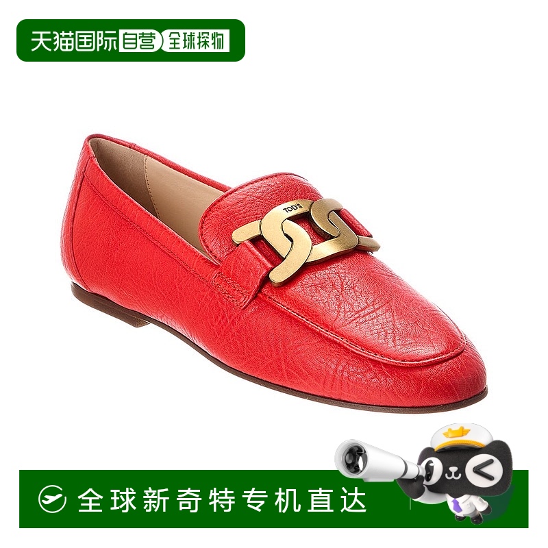 自营 tod'sTOD的Cuoio皮乐福鞋-红色 【美国奥莱】直发新款