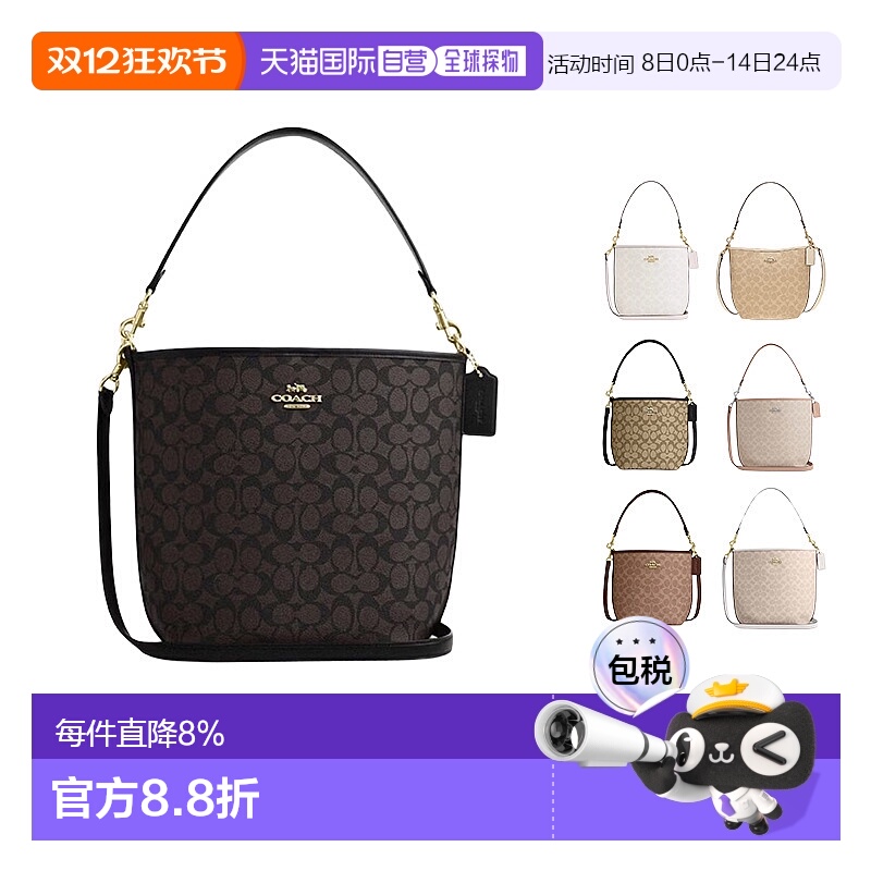 香港直邮Coach蔻驰女包City17新款水桶包PVC单肩手提斜挎包CT80