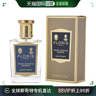 1.7 EDT SCENTED 美国直邮FLORIS NIGHT SPRAY JASMINE; FLORIS