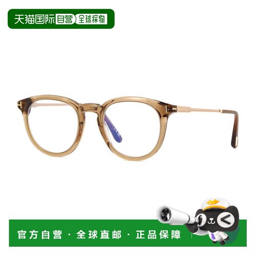 自营Tom Ford方形全框眼镜，透明浅棕色镜架和透明蓝光块镜片Ft59