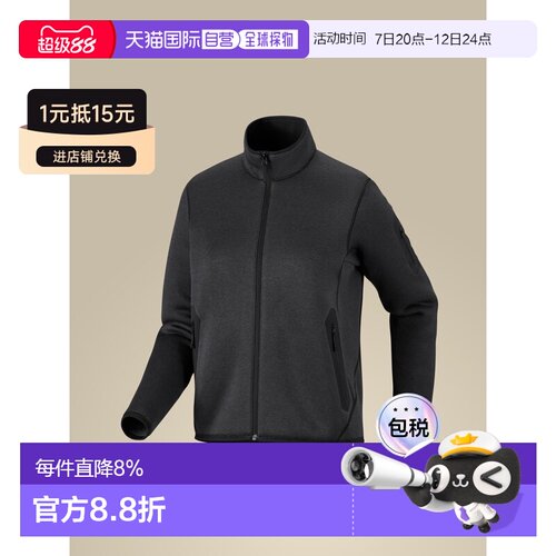 加拿大直邮Arc'teryx Covert Cardigan 女士防磨抓绒中层开衫