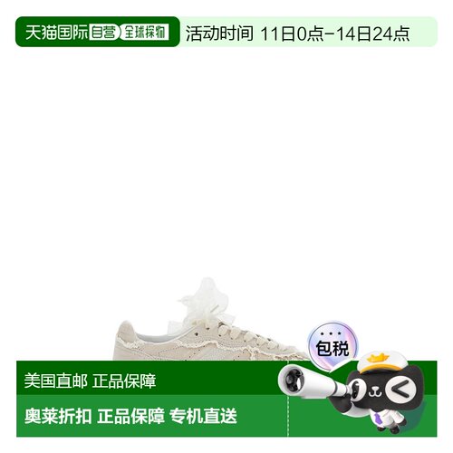 自营alohasTb. 490 Sneakers In Crochet - neutrals 美国奥莱直