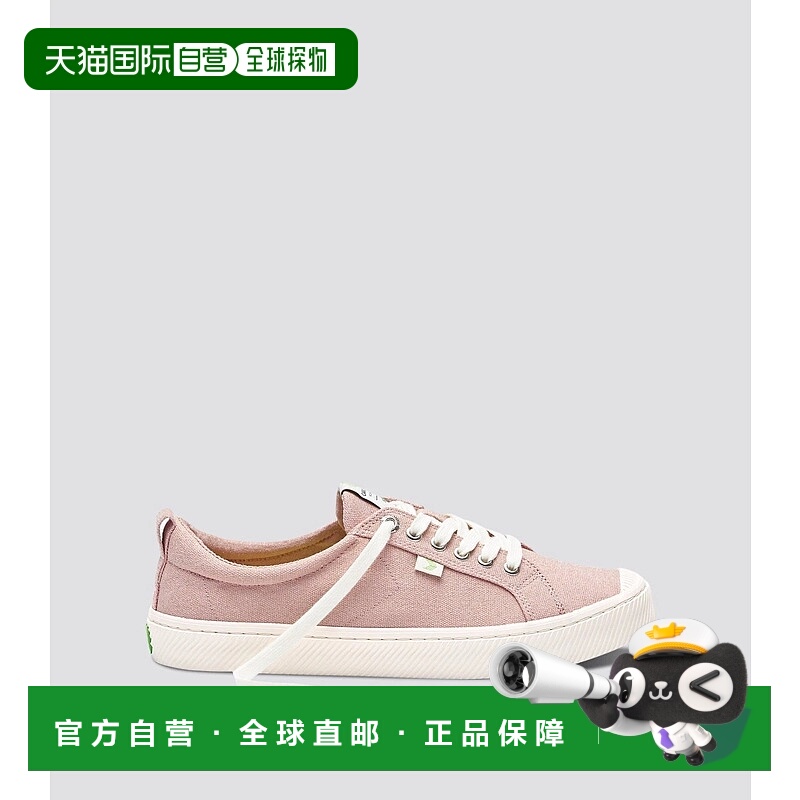 自营Cariuma Oca Low Sneakers Women's USRose Red Canvas Lifes