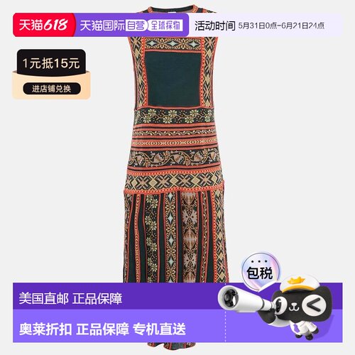 自营M Missoni Teal Green Floral Knit Sleeveless Midi Dress -