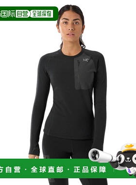 1h可退 【美国直邮】Arc teryx Kyanite Baselayer Crew 男士运动
