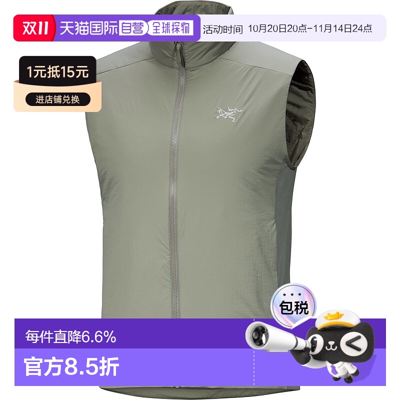 1h可退 加拿大直邮始祖鸟 Atom Vest男款保暖夹棉户外马甲夹克