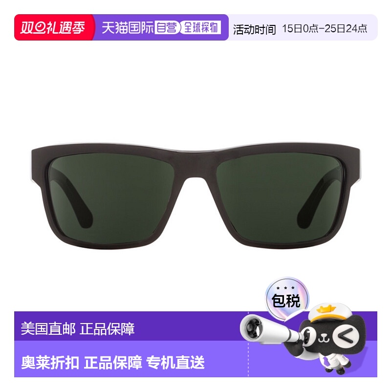 自营 Spy Frazier 6800000000037方形太阳镜-黑绿色 美国奥莱直发