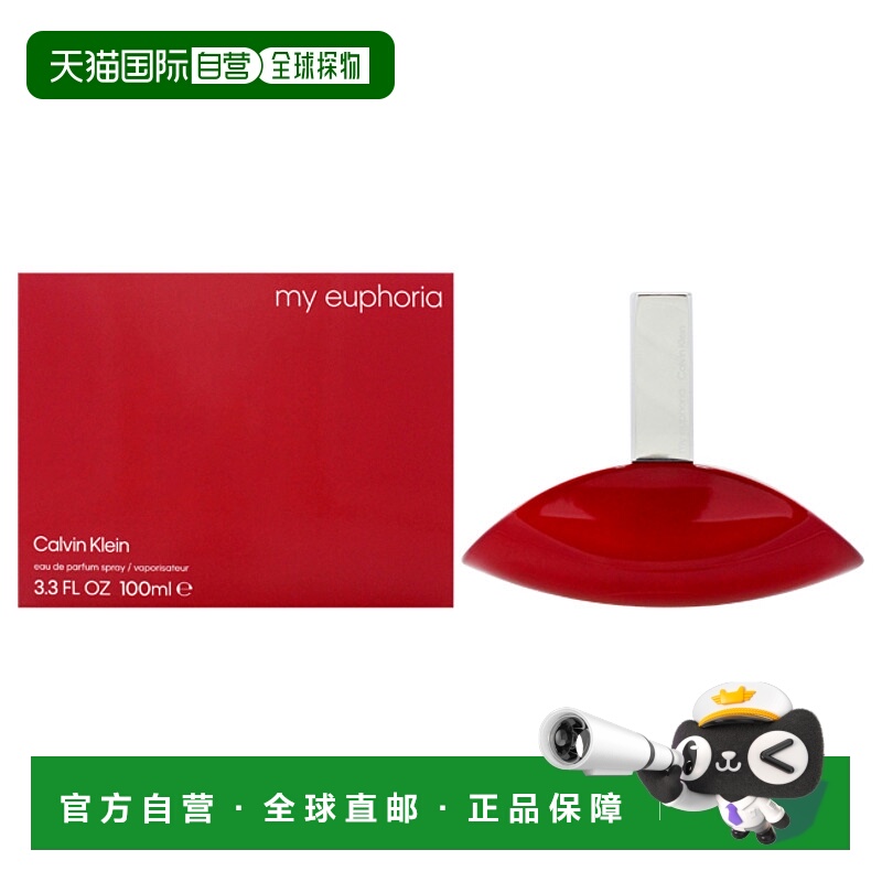 美国直邮Calvin Klein凯文克莱烈艳迷情女士香水EDP-100ml正品