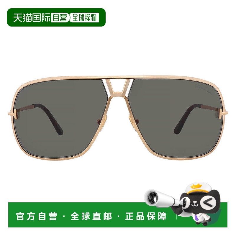 自营Tom Ford Stavros Green Navigator Men's Sunglasses FT1204