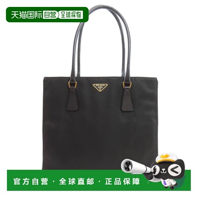 自营Prada Nylon Tote Bag (Pre-Owned) - black 美国奥莱直发