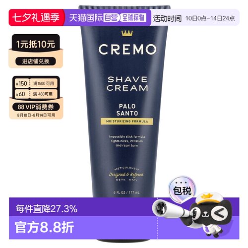 香港直邮Cream, Reserve Collection，剃须膏，Palo Santo，正品