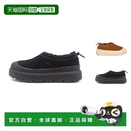 自营UGG男冬季厚底时尚休闲鞋抽绳时尚百搭保暖低帮舒适 美国奥莱