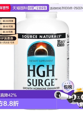香港直发source naturals生长激素片150片维生素口服进口