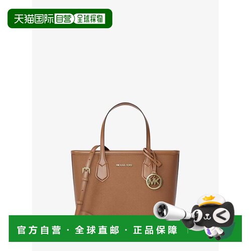 美国直邮michael kors 女士 托特包斜挎包单【付后1h可退】