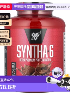 香港直发BSN六重矩阵蛋白粉补充营养适合健身者增肌常备2268g