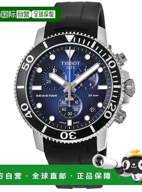 自营tissot天梭海星1000计时码表蓝色表盘橡胶表带男士手表T120.4