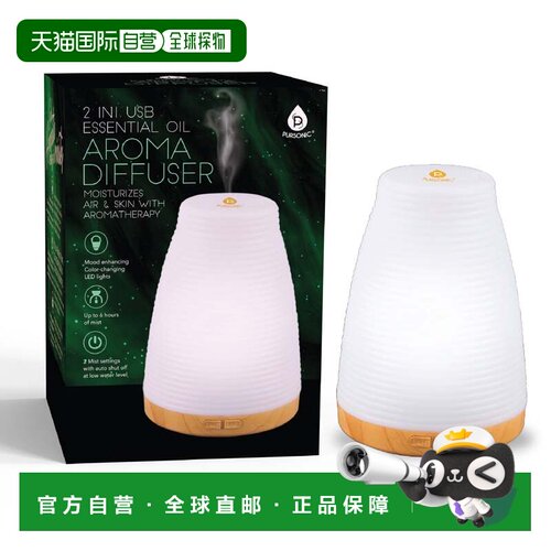 自营pursonic 香薰机 美国奥莱直发