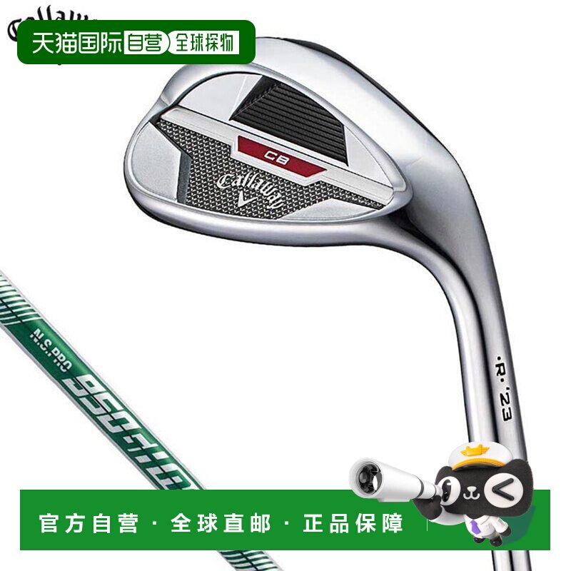 自营 卡拉威 CB 镀铬挖起杆 NSPRO 950GH neo 钢杆身 [4]