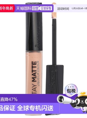 香港直邮芮谜，Stay Matte，液体唇彩，705 Stripped，0.21 正品