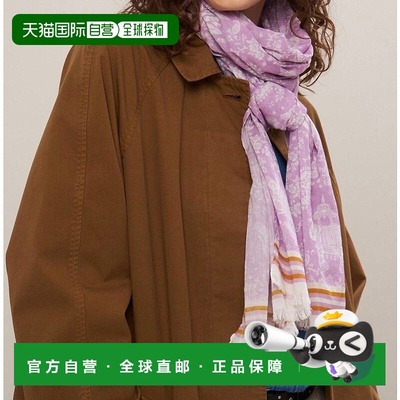 自营 hartford淡紫色棉质巴里纱大象围巾 时尚休闲高级感正品 美