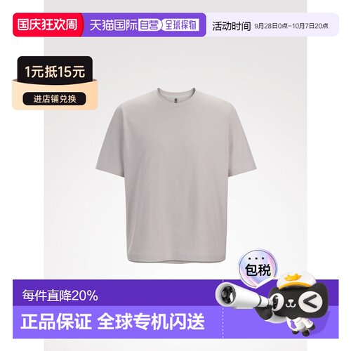 加拿大直邮Arc'teryx Veilance Metron SS Tee 男士基础中性款宽T