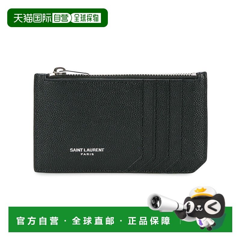 1h可退 香港直邮潮奢 Saint Laurent 圣罗兰 男士 拉链卡夹钱包 6