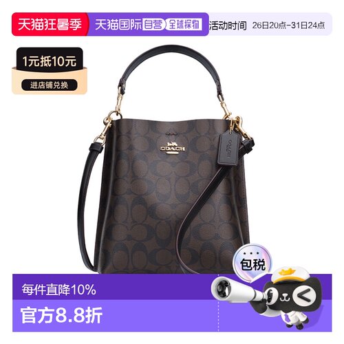 香港直邮COACH蔲驰 Willow 23 水桶包手提斜挎单肩包皮革小号女款