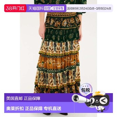 自营FARM Rio Women's Mixed Scarves Layered Maxi Skirt, Green