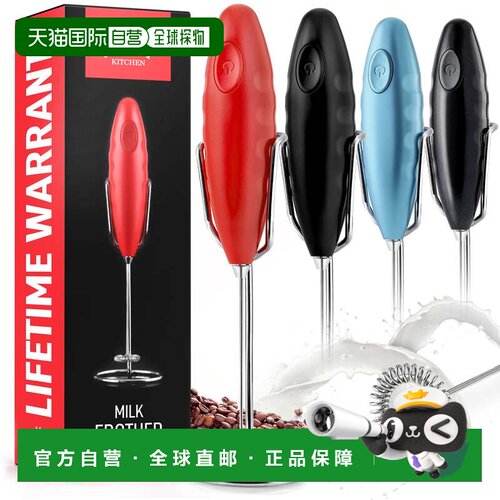 自营zulay kitchen双握式咖啡奶泡器，带升级皮套支架 - 红色 美