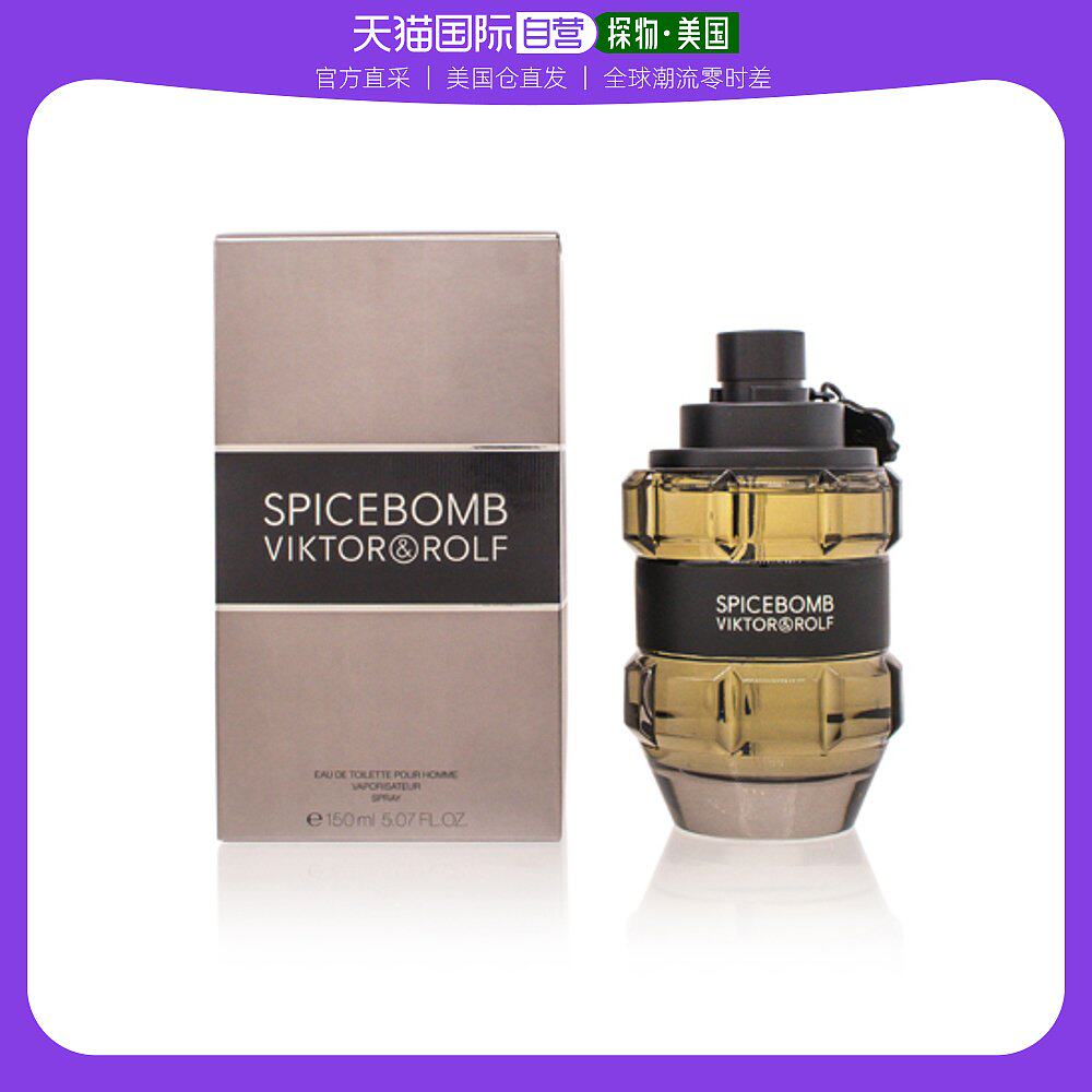 美国直邮Viktor & Rolf维果罗夫男士淡香水EDT清新便携151ml