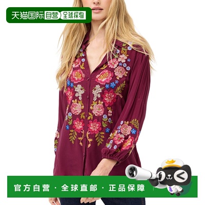 自营johnny wasJohnny是Seren真丝衬衫-红色 美国奥莱直发