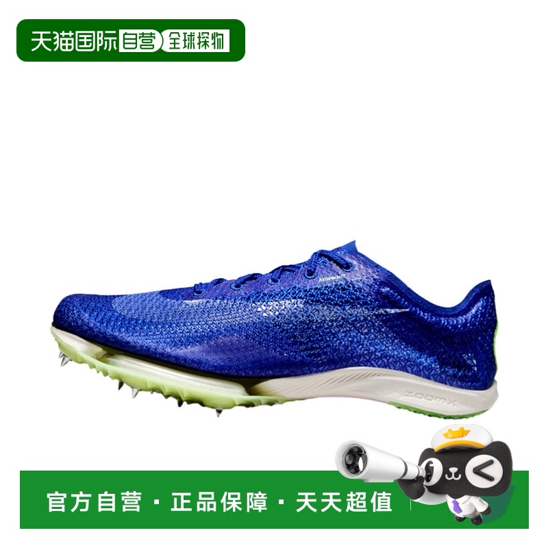 自营 Nike Air Zoom Victory Racer 蓝/白-安全橙 CD4385-400 男