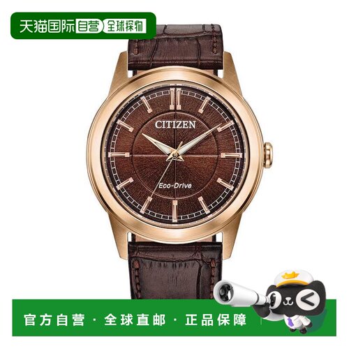 【美国直邮】citizen/西铁城 休闲手表 【付后1h可退】
