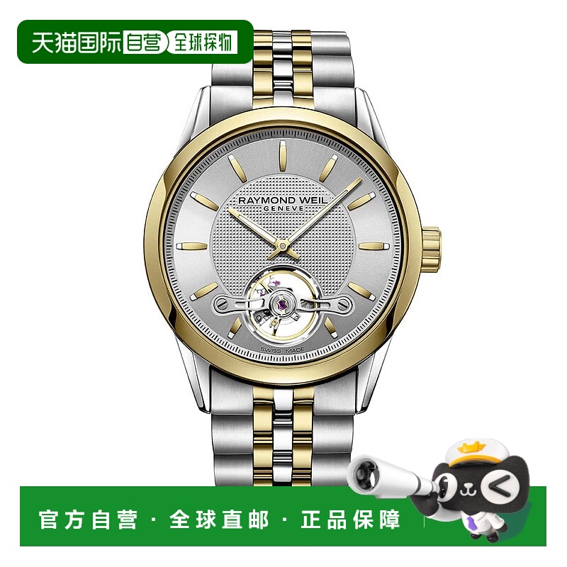 自营Raymond Weil男士自由职业者银色表盘手表-银色 美国奥莱直发