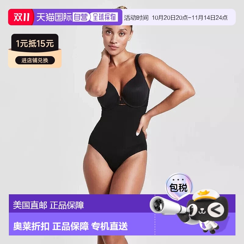 自营 Assets By Spanx Remarkable Results女式XL黑色高腰内裤JDM