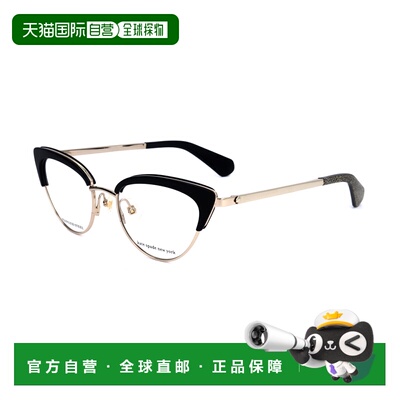 自营Kate Spade Women's Black 50mm Opticals - black 美国奥莱