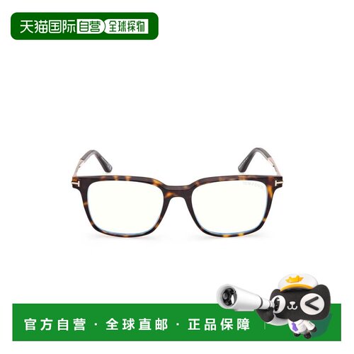 自营tom ford龟形Ft6124-B方形眼镜-白色 美国奥莱直发