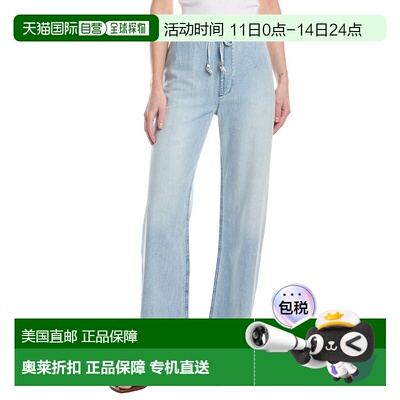 自营rag & bone Ultra Featherweight Logan Beach Pant - blue