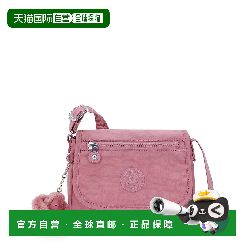 自营Kipling Sabian Crossbody Mini Bag - cosmo pink 美国奥莱