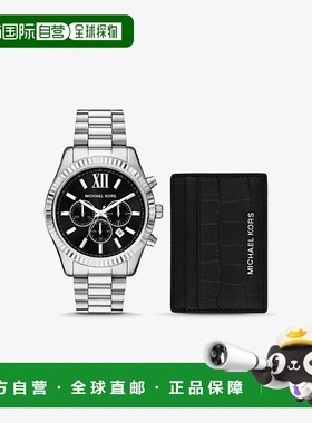 1h可退 【美国直邮】Michael Kors Oversized Lexington 银色手表