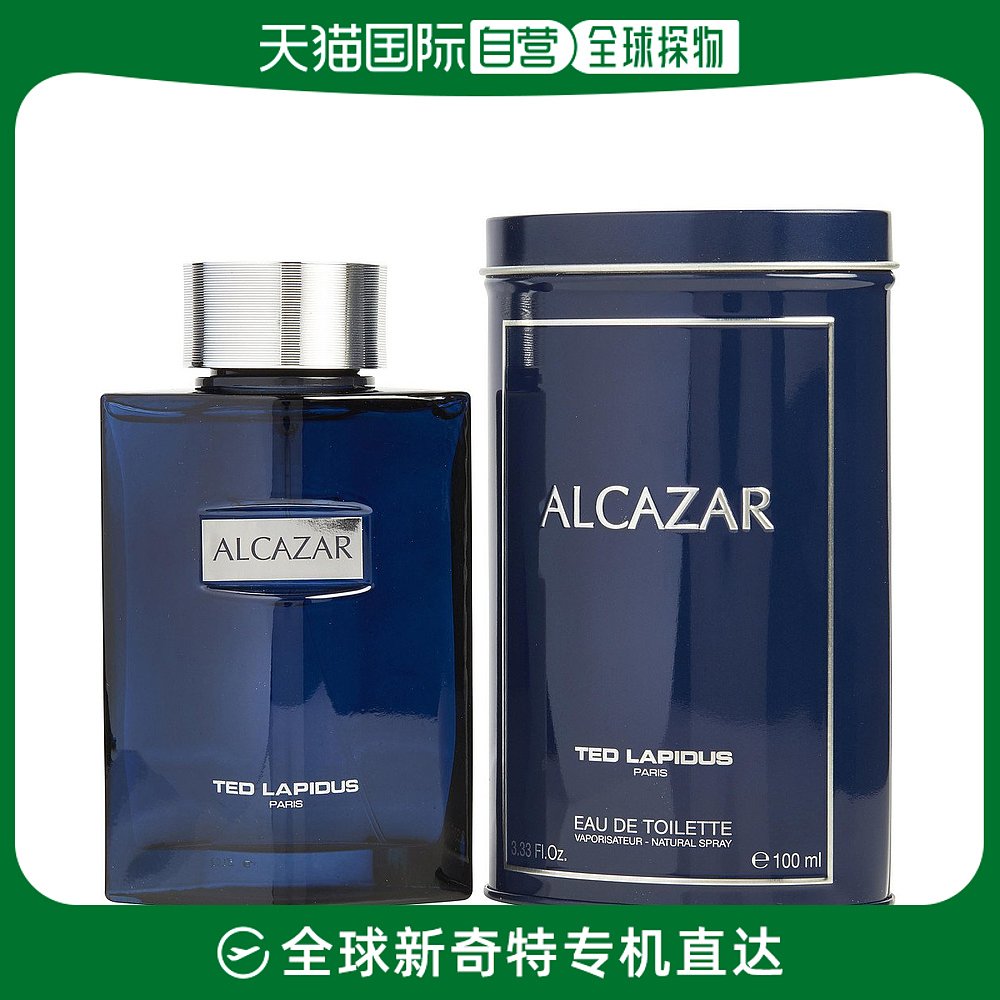 美国直邮Ted Lapidus男士淡香水EDT淡雅持久留香层次丰富100ml